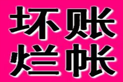 成功为酒店追回140万会议预订款